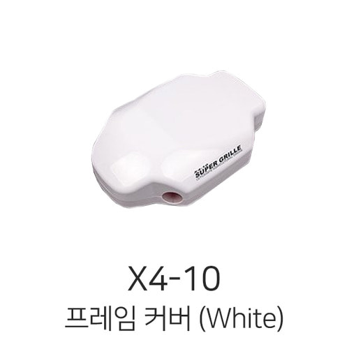 SHR X4-10 Frame Shell (White)