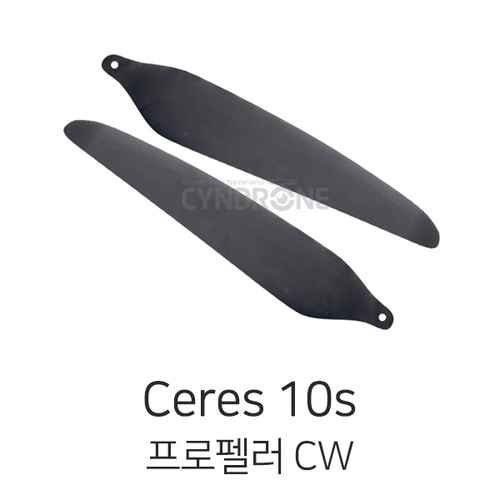 케레스 Ceres 2475 프로펠러 CW