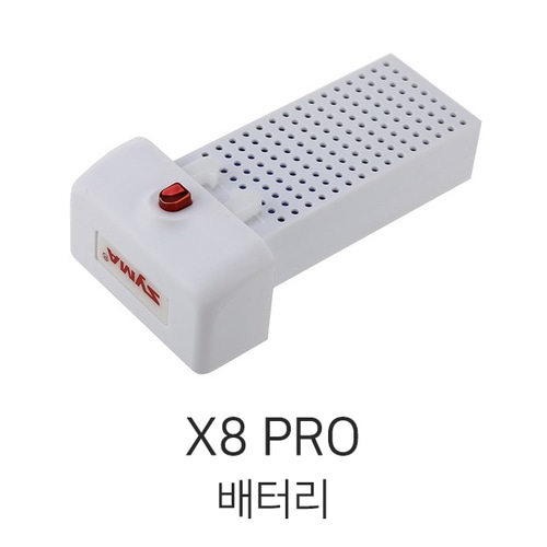 엑스캅터 - 시마 X8 PRO 드론배터리