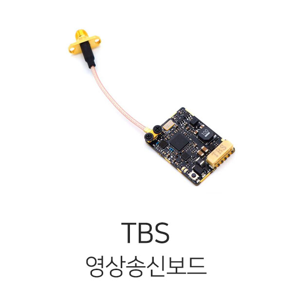 TBS Unify Pro 5G8 HV 영상송신 모듈 (SMA)