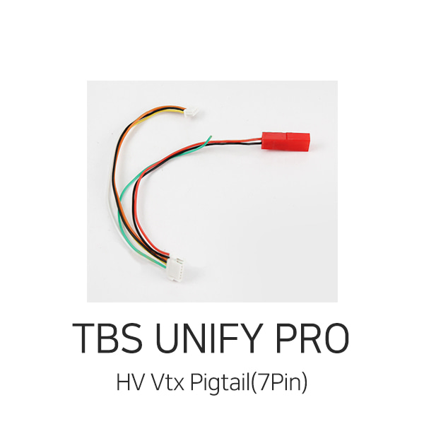 TBS 전원선 (Unify Pro 5G8 HV VTX Pigtail 7핀)
