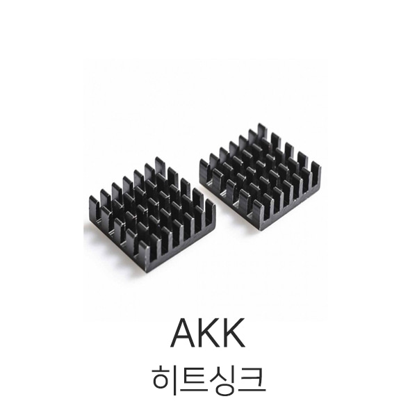 AKK 알루미늄 히트싱크 (블랙)