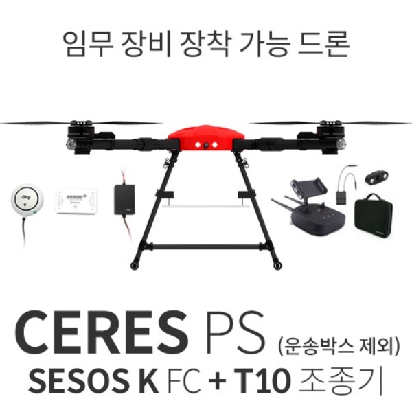 케레스 Ceres PS 드론 + Sesos K + T10 조종기 (운송박스 미포함)