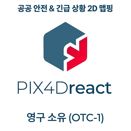 픽스포디 PIX4D React OTC-1 (영구소유 / 2D 맵핑)