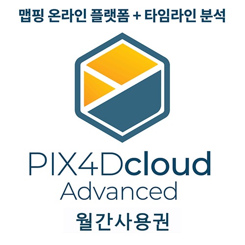 픽스포디 PIX4Dcloud Advanced (월간이용)