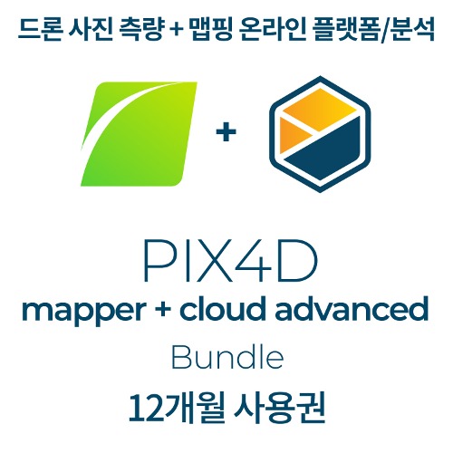 픽스포디 PIX4Dmapper + PIX4Dcloud Advanced (연간이용)
