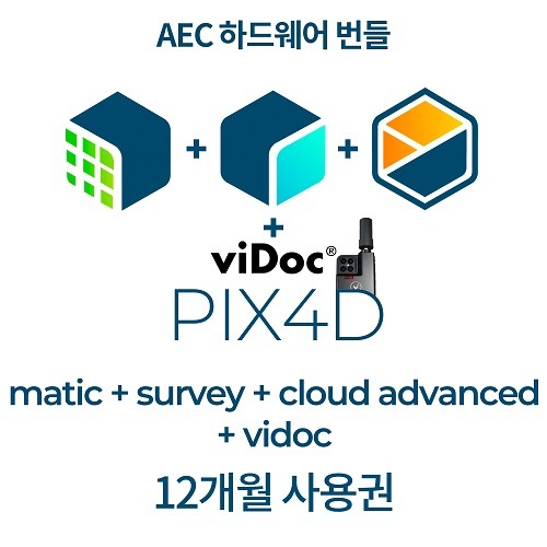ViDoc + PIX4Dmatic + PIX4Dsurvey + PIX4Dcloud advanced (연간사용)