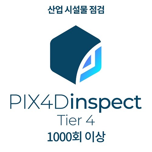 픽스포디 PIX4Dinspect Tier4 산업 시설물 점검 (1,000회 까지)