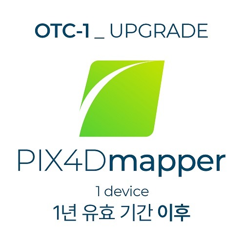 픽스포디 PIX4Dmapper OTC-1 업데이트 패키지 1년 유효기간 이후 (1COPY용)