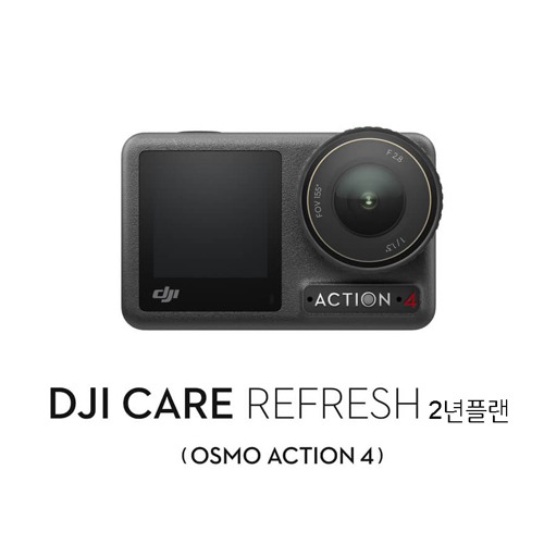 DJI Care Refresh 2년 플랜 (DJI Osmo Action4)