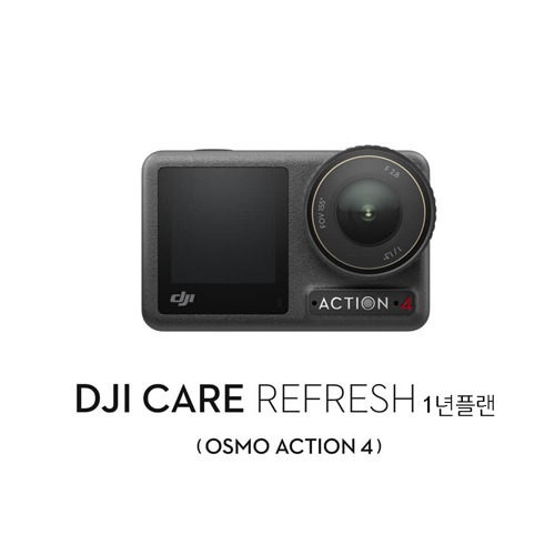 DJI Care Refresh 1년 플랜 (DJI Osmo Action4)