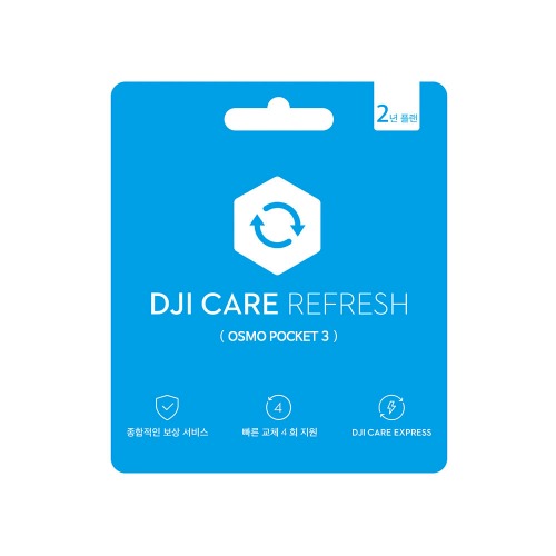 예약상품 DJI Osmo Pocket 3 Care Refresh 2년 플랜 (오즈모 포켓3)