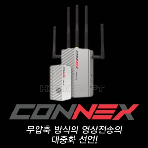 예약판매 아미몬 코넥스 (CONNEX) - 딜레이가 없는 영상 송수신 장치