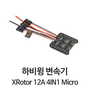 하비윙 XROTOR 12A 4in1 Micro 변속기 