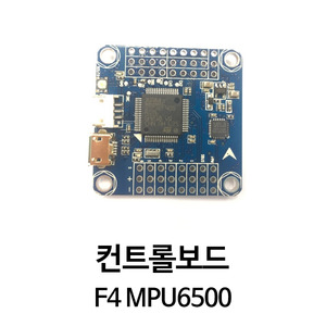 에어봇 F4 MPU6500 컨트롤 보드