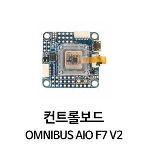 에어봇 OMNIBUS AIO F7 V2 컨트롤 보드