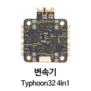 에어봇 변속기 Typhoon32 4IN1 4x35A 레이싱