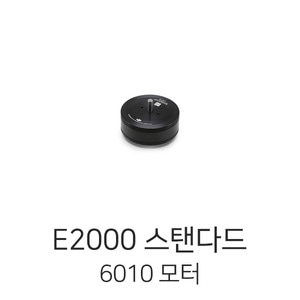 엑스캅터 - DJI E2000 스탠다드 - 6010 모터