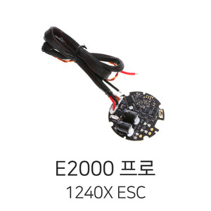엑스캅터 - DJI E2000 프로 - 1240X 변속기
