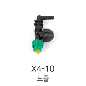 SHR X4-10 Nozzle Set(10Φ)