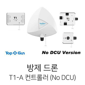 TopXGun T1-A 방제드론 컨트롤러 (DCU 미포함)