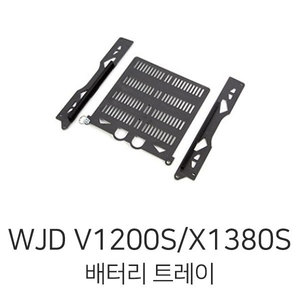 WJD V1200S/X1380S용 카본 슬라이딩 배터리 트레이 어셈블리 세트