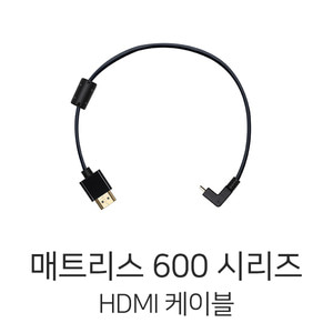 DJI 매트리스600 HDMI 케이블