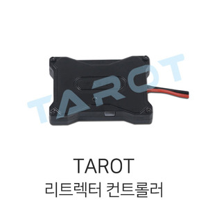 TAROT 랜딩스키드 리트랙터블 컨트롤러