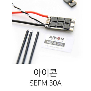 아이콘 SEFM 30A BLHeli-S ESC(3~6S)