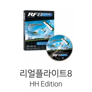 리얼플라이트8 HH Edition Add-On