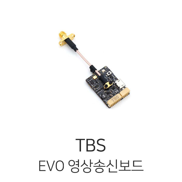 TBS 드론 영상송신기 UNIFY EVO (800mW / 바코드 세팅)