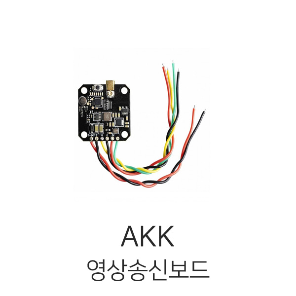 AKK FX3 울티메이트 영상송신보드 (600mW)