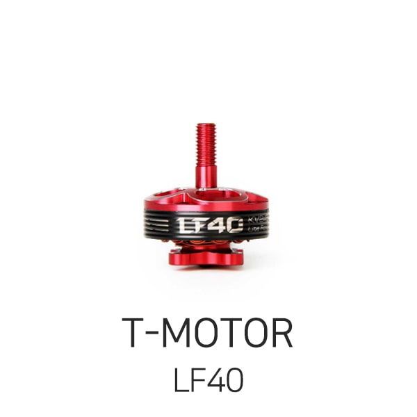 T-MOTOR LF40 모터 (2450KV)