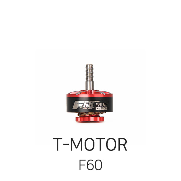 T-MOTOR F60 Pro III 모터 (2500KV)