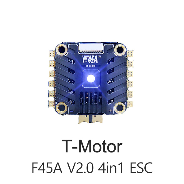 T-MOTOR F45A V2.0 4in1 변속기