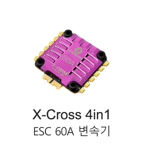 X-Cross 4in1 ESC 60A 변속기