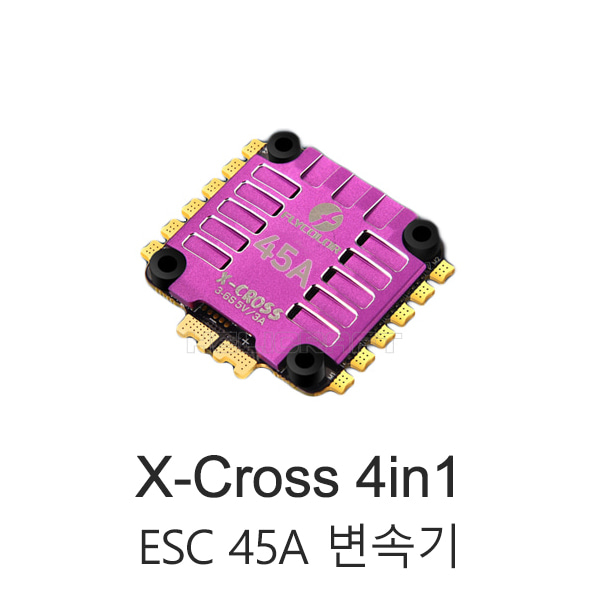 X-Cross 4in1 ESC 45A 변속기