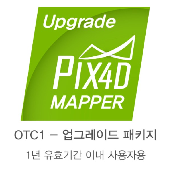 엑스캅터 - PIX4D Mapper-OTC1 / 픽스4D 맵퍼-업데이트지원패키지/1년 유효기간 이내