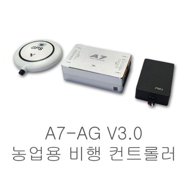 엑스캅터 - A7-AG V3.0 농업용 비행 컨트롤러 (입제+약제 살포가능)