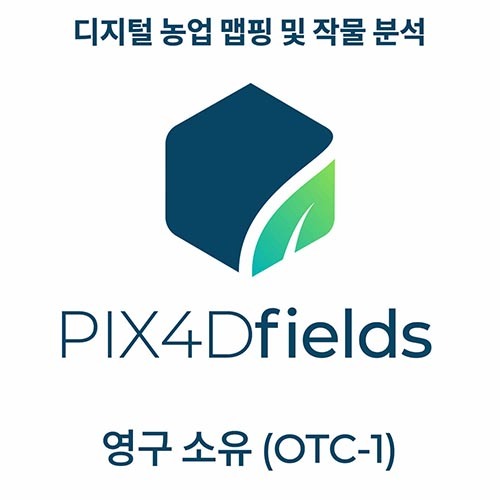 엑스캅터 - 픽스포디 PIX4D Fields (무제한 이용 OTC-1)