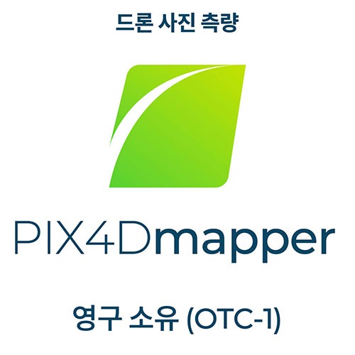 엑스캅터 - 픽스포디 PIX4D Mapper Pro OTC1 (영구소유 / 1 PC 사용)