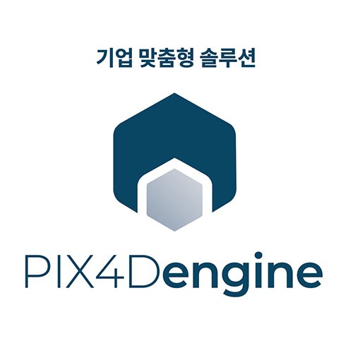 엑스캅터 - 견적상품 픽스포디 Pix4D Engine
