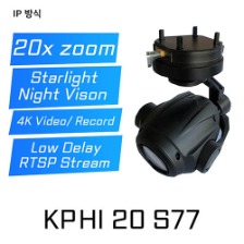 KPHI20S77 광학 줌 / 4K IP 네트워크 카메라