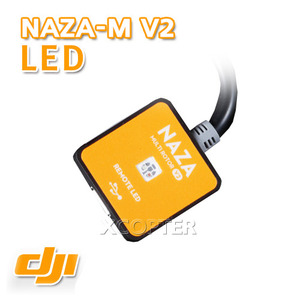 엑스캅터 - DJI NAZA-M V2 LED 모듈